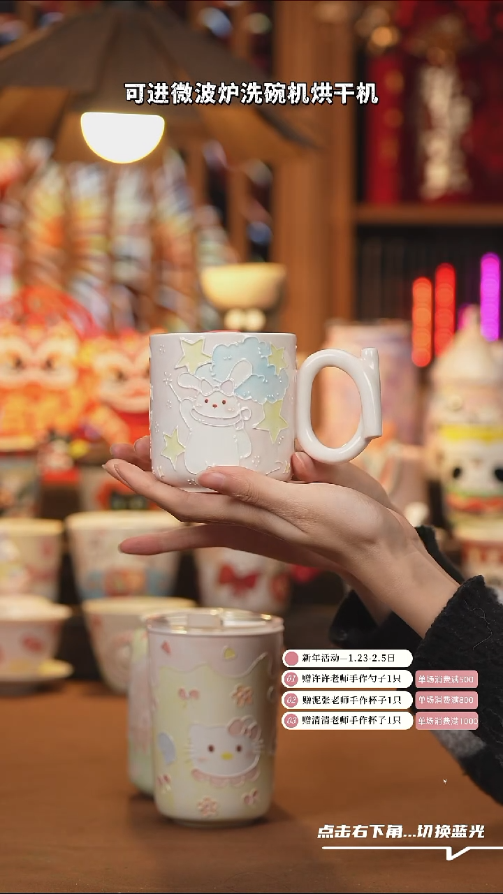 【闪购商品】杯子C066陶瓷手工杯子