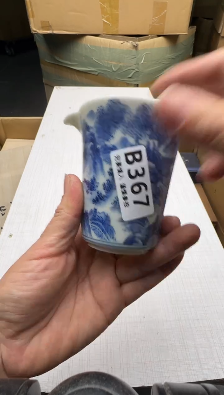 瓷片齐367回流瓷器 默认微瑕