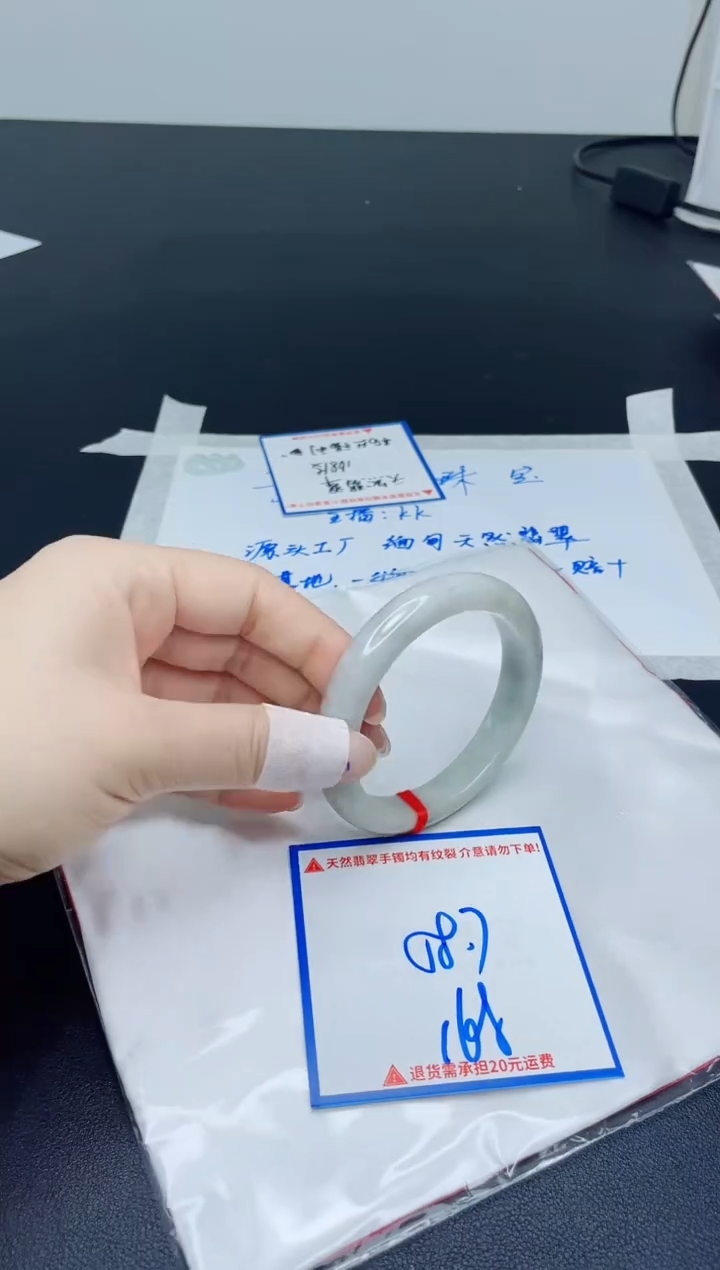 【闪购商品】翡翠手镯未镶嵌我