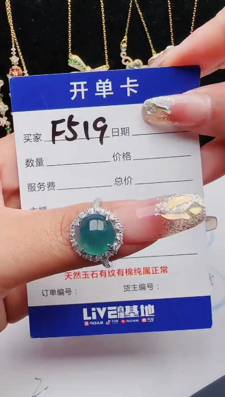 【闪购商品】翡翠戒指银S925镶嵌111111111