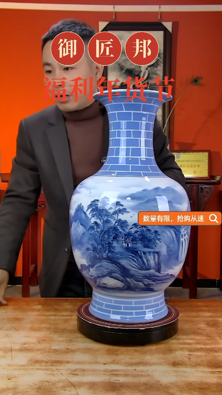 【闪购商品】摆件景德镇高端陶瓷摆件瓶1