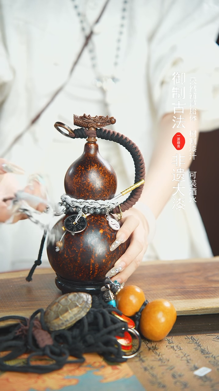 【闪购商品】49号500ml左右蓝莓精选大漆酒葫芦