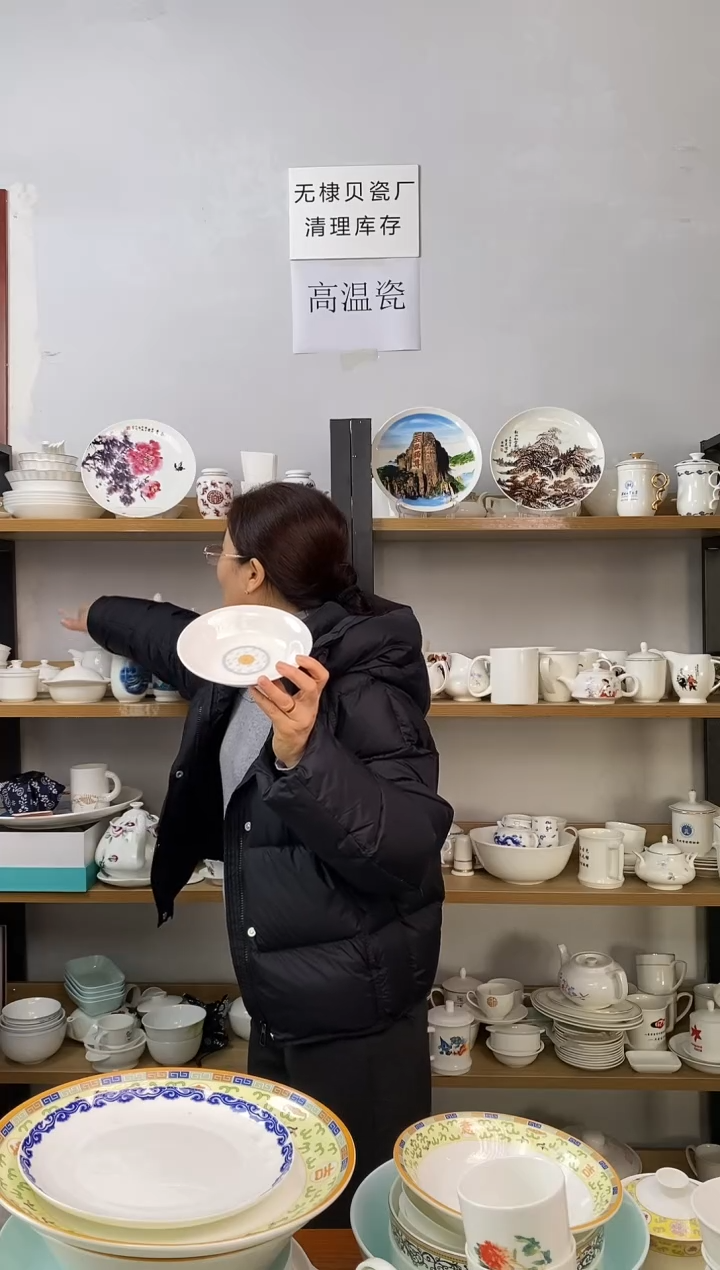 直播间6.7寸西洋汤盘宫殿图四个