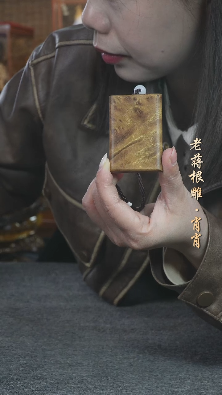 【闪购商品】小叶金丝楠无事牌