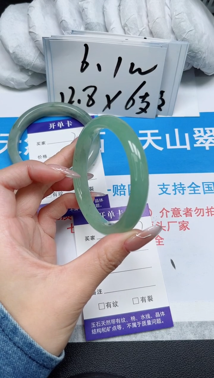 【闪购商品】石英质玉手镯未镶嵌217