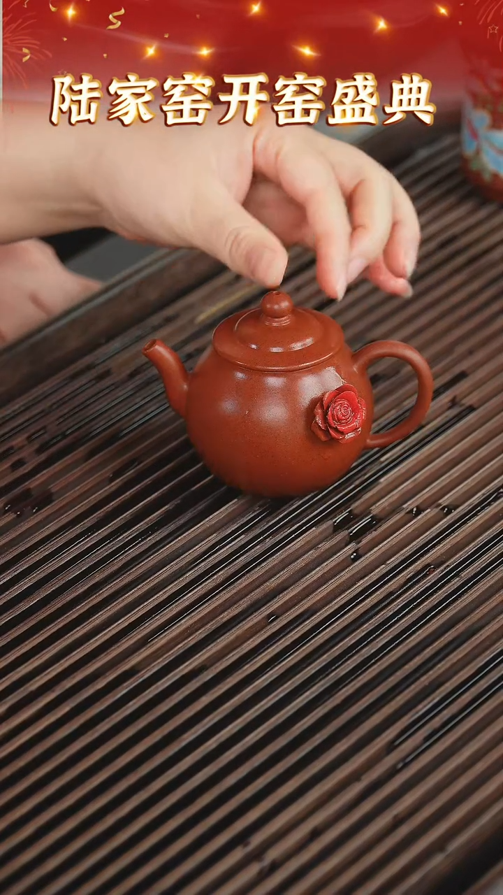 【闪购商品】紫砂茶壶182陆家窑收官 黑疾星某氧壶