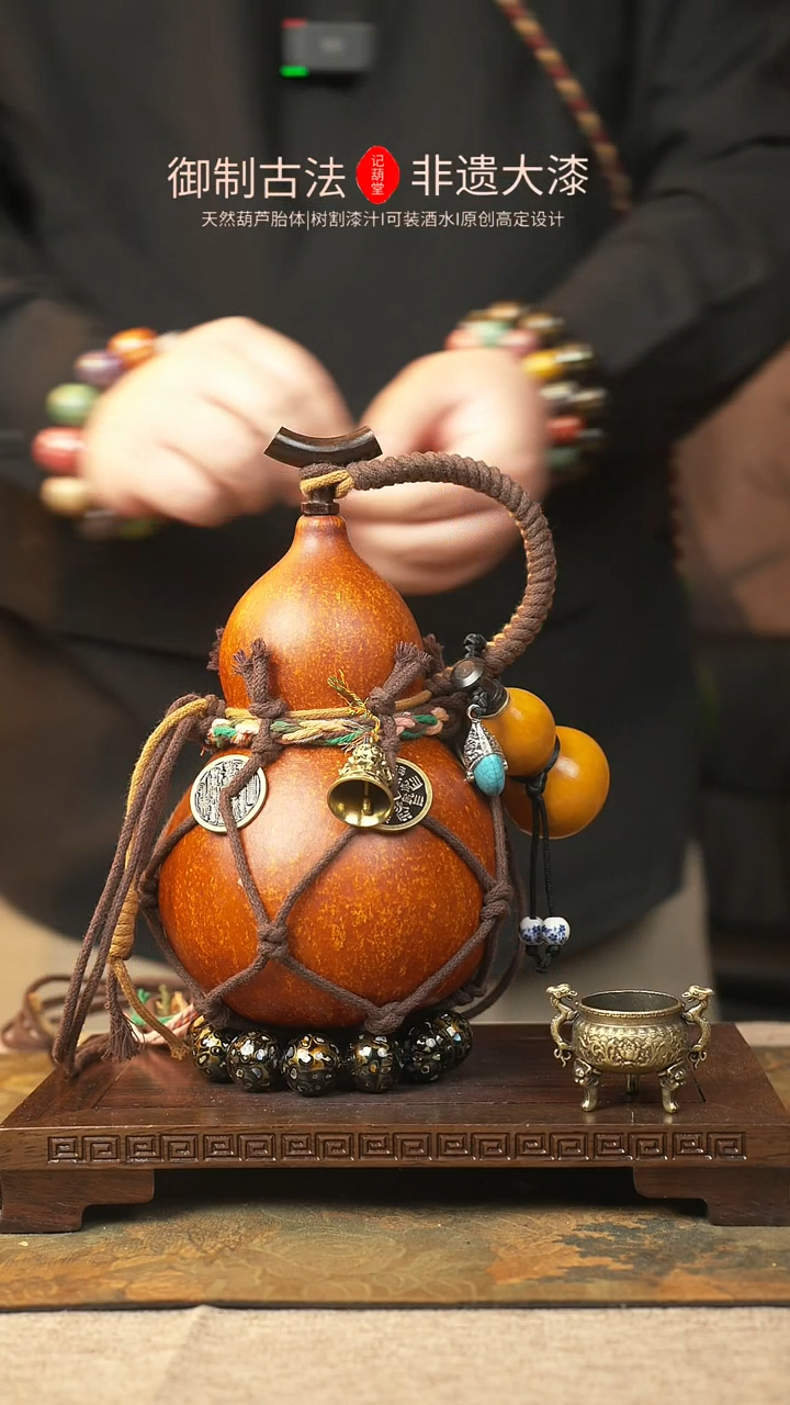 【闪购商品】397大漆葫芦一物一拍记葫堂出品