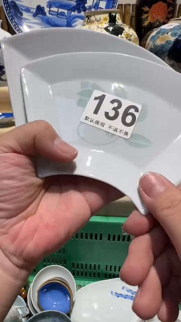 中古瓷器默认微瑕M****e中古瓷器默认微瑕