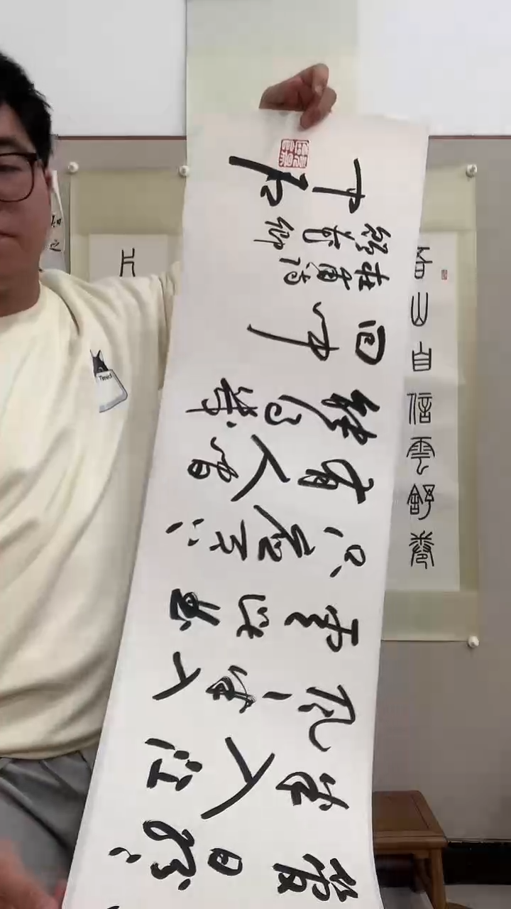 【闪购商品】书法J欧阳老师书法作品托片一件 锦城...