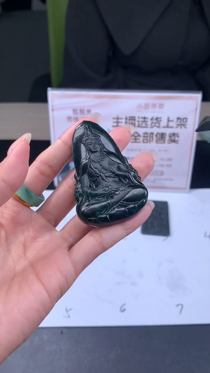 【闪购商品】定制翡翠未镶嵌不退不换CMH1件-A