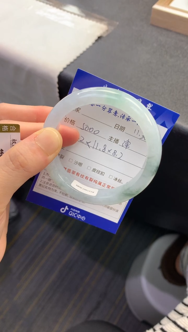 未镶嵌手镯翡翠退货需手镯吊牌标签完好