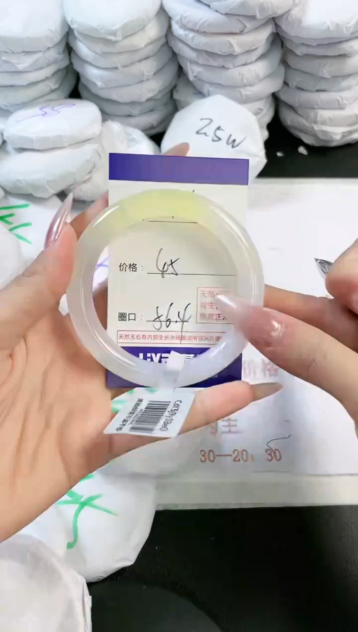 玛瑙/玉髓手镯未镶嵌446