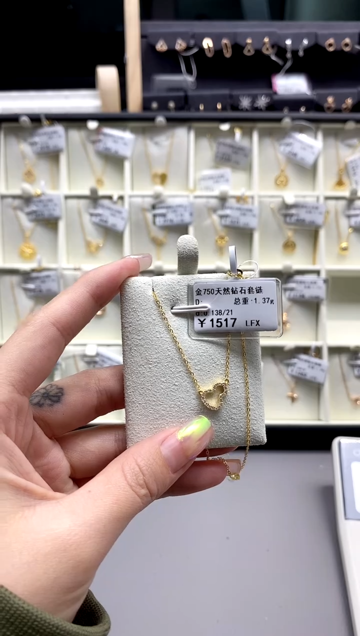 【闪购商品】钻石颈饰18K金镶嵌直播间同款标签损坏不退不换
