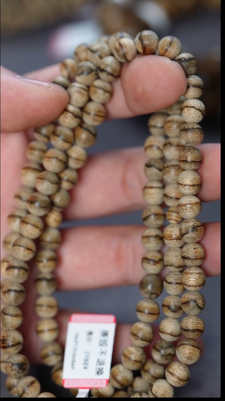 【闪购商品】沉香手串马尼涝0.7虎斑多圈