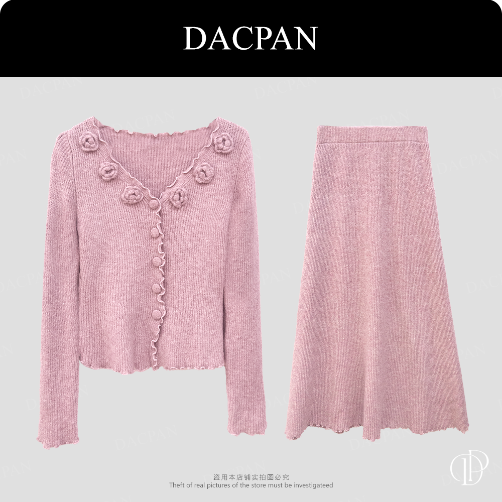 DACPAN-“玫瑰花园”立体花朵羊毛套装上衣+半身裙2025/盼·PP 82992