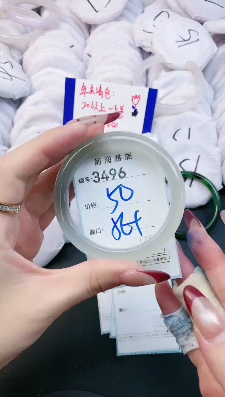 【闪购商品】玛瑙/玉髓手镯未镶嵌3496