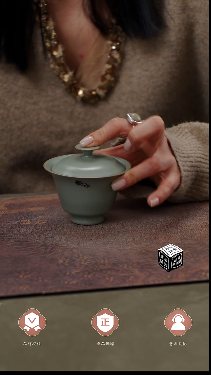 瓷片瑕529      简装