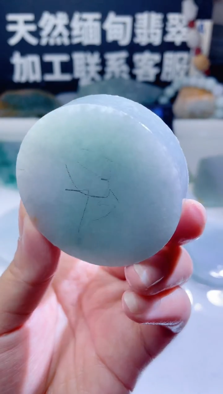 颈饰未镶嵌翡翠1273