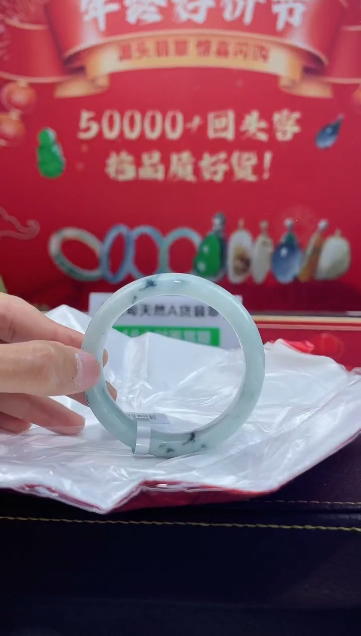 【闪购商品】翡翠手镯未镶嵌手镯37