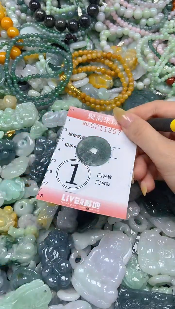 翡翠挂件未镶嵌闪购0211207