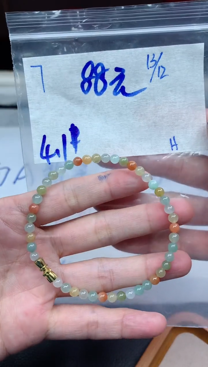 未镶嵌定制翡翠7毛货精细抛光珠串多样性拍一发一