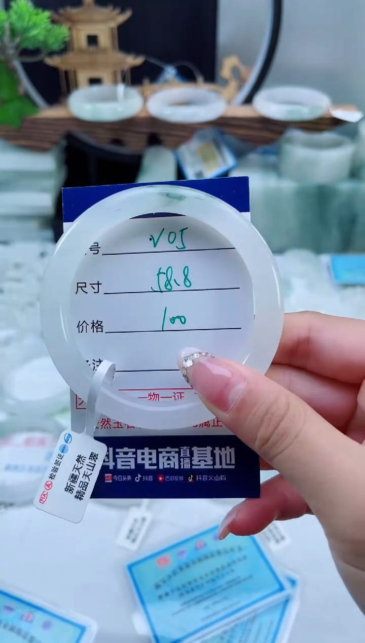 未镶嵌手镯石英质玉（天山翠）5