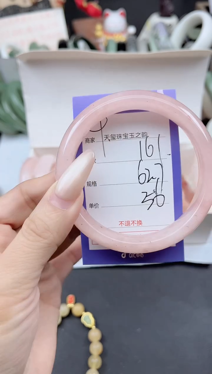 未镶嵌手镯石英质玉161