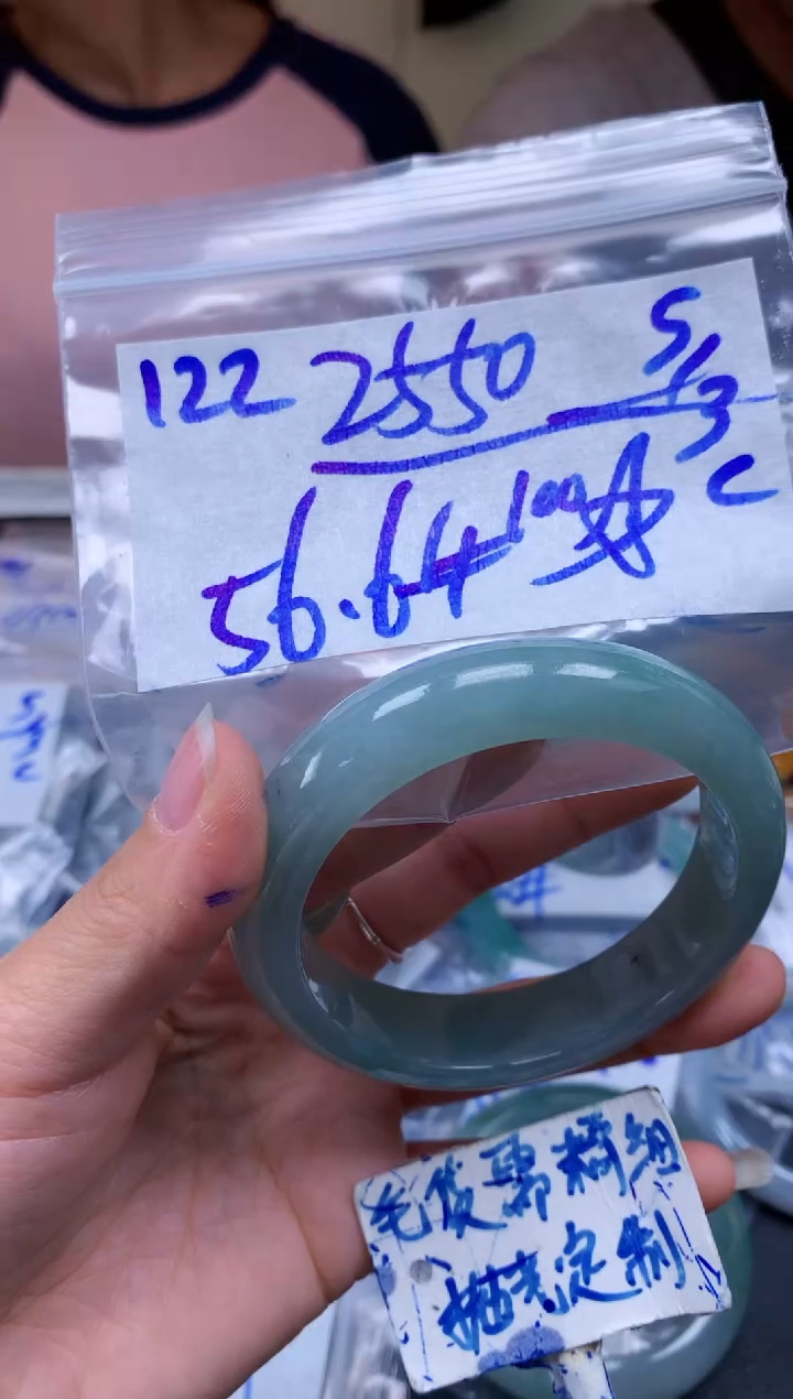 【闪购商品】定制翡翠未镶嵌122毛货需精细抛光手镯多样性拍一发一