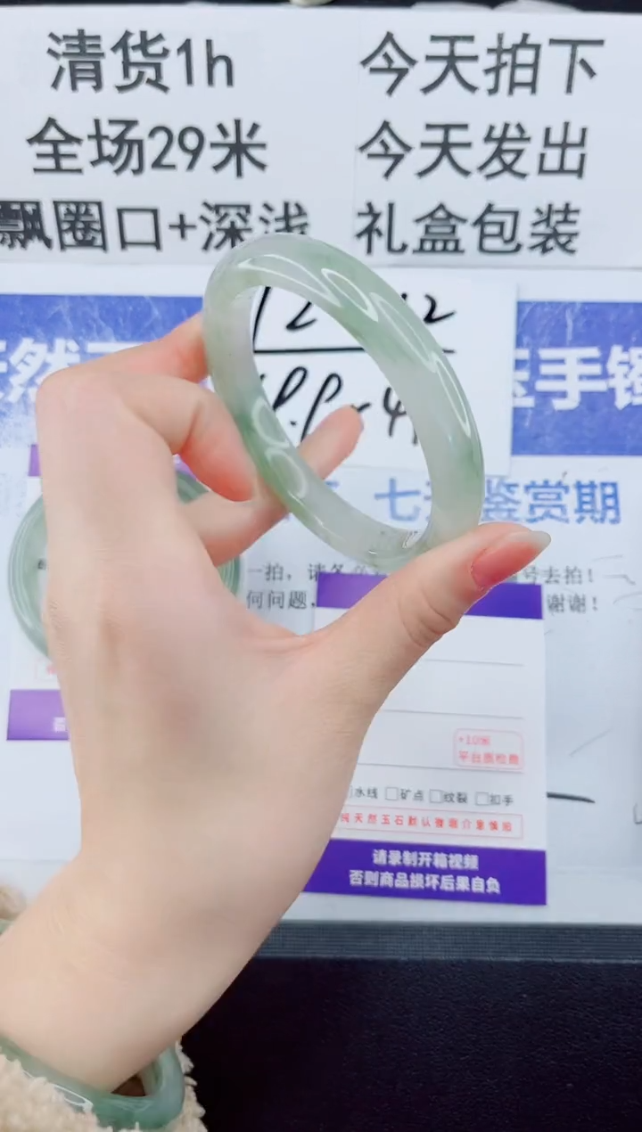 未镶嵌手镯石英质玉22-62