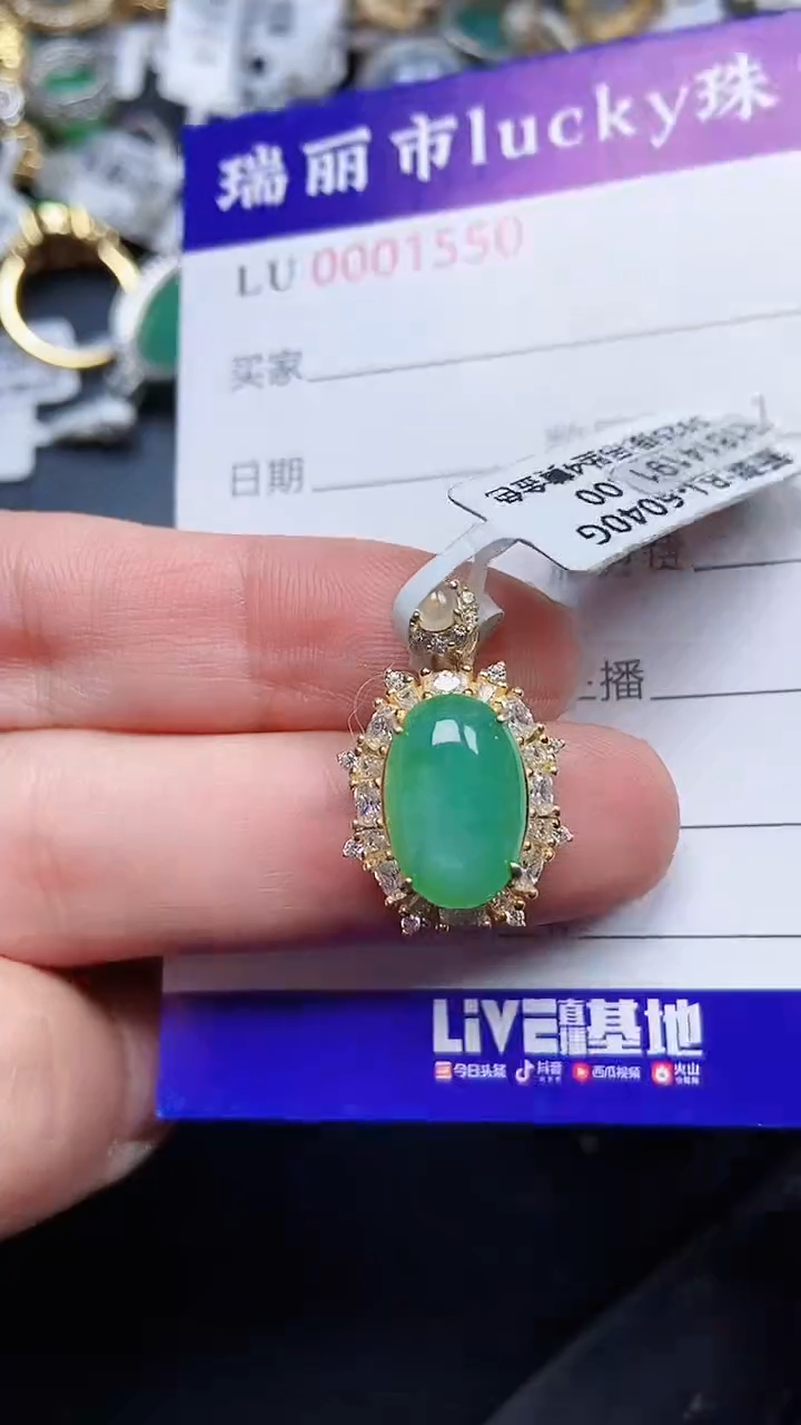 颈饰银S925镶嵌翡翠1550