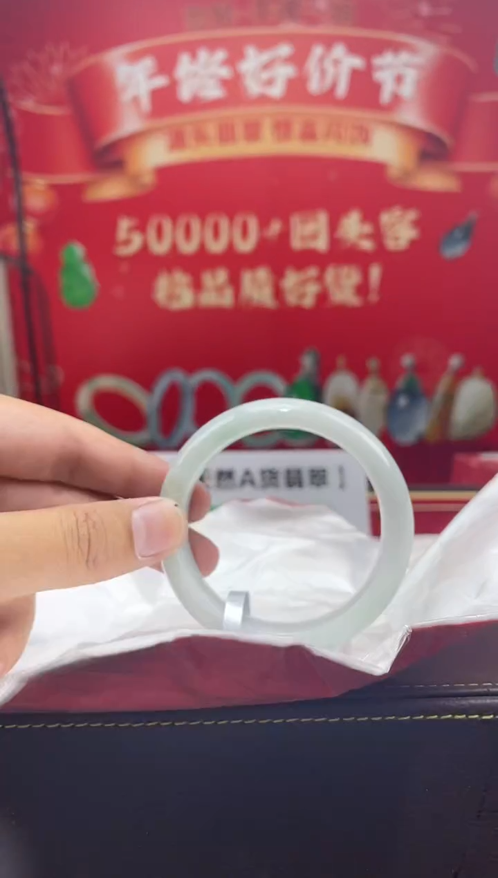【闪购商品】翡翠手镯未镶嵌22手镯