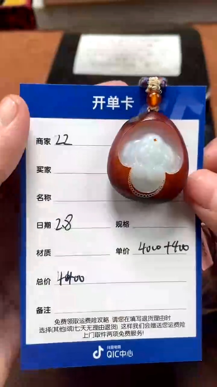 【闪购商品】和田玉2.8ZZ多样性拍一发一未镶嵌56