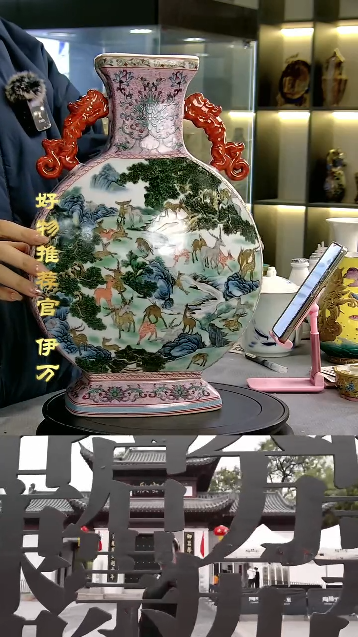 【闪购商品】摆件景德镇当代陶瓷摆件107