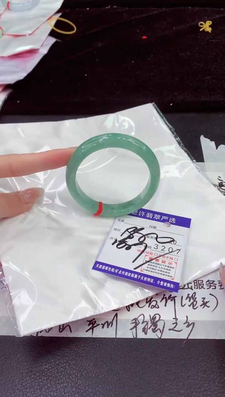 未镶嵌手镯翡翠111111111