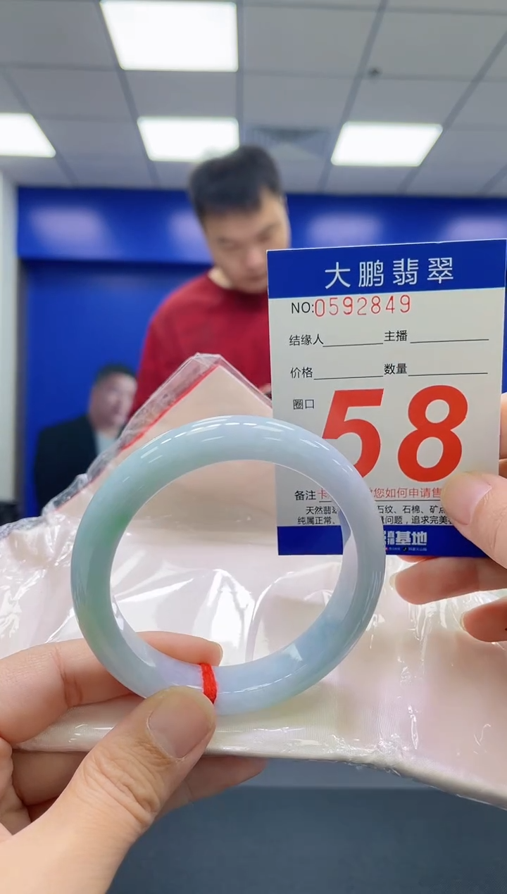 翡翠手镯未镶嵌AAAAAAAAAA