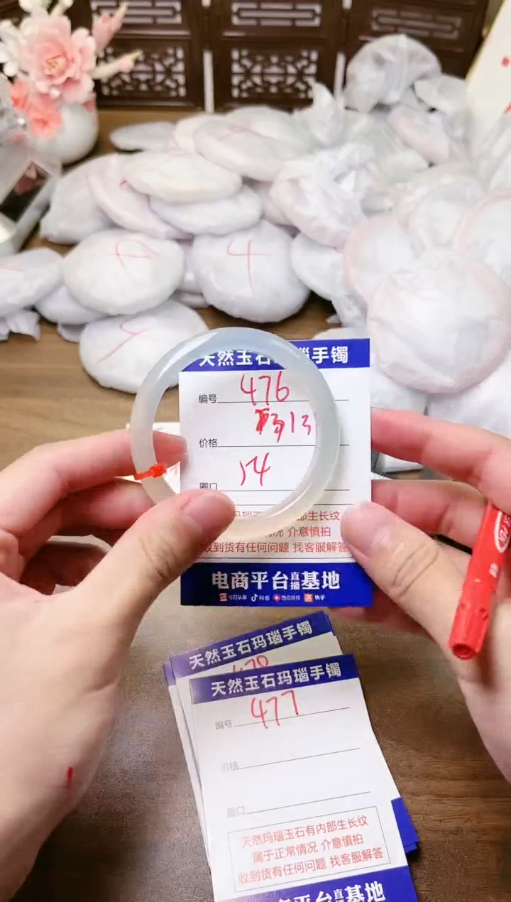 手镯玛瑙/玉髓未镶嵌476