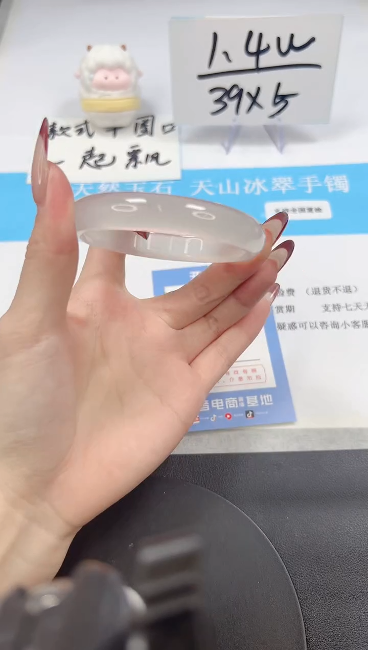 【闪购商品】石英质玉手镯未镶嵌A113-57-56