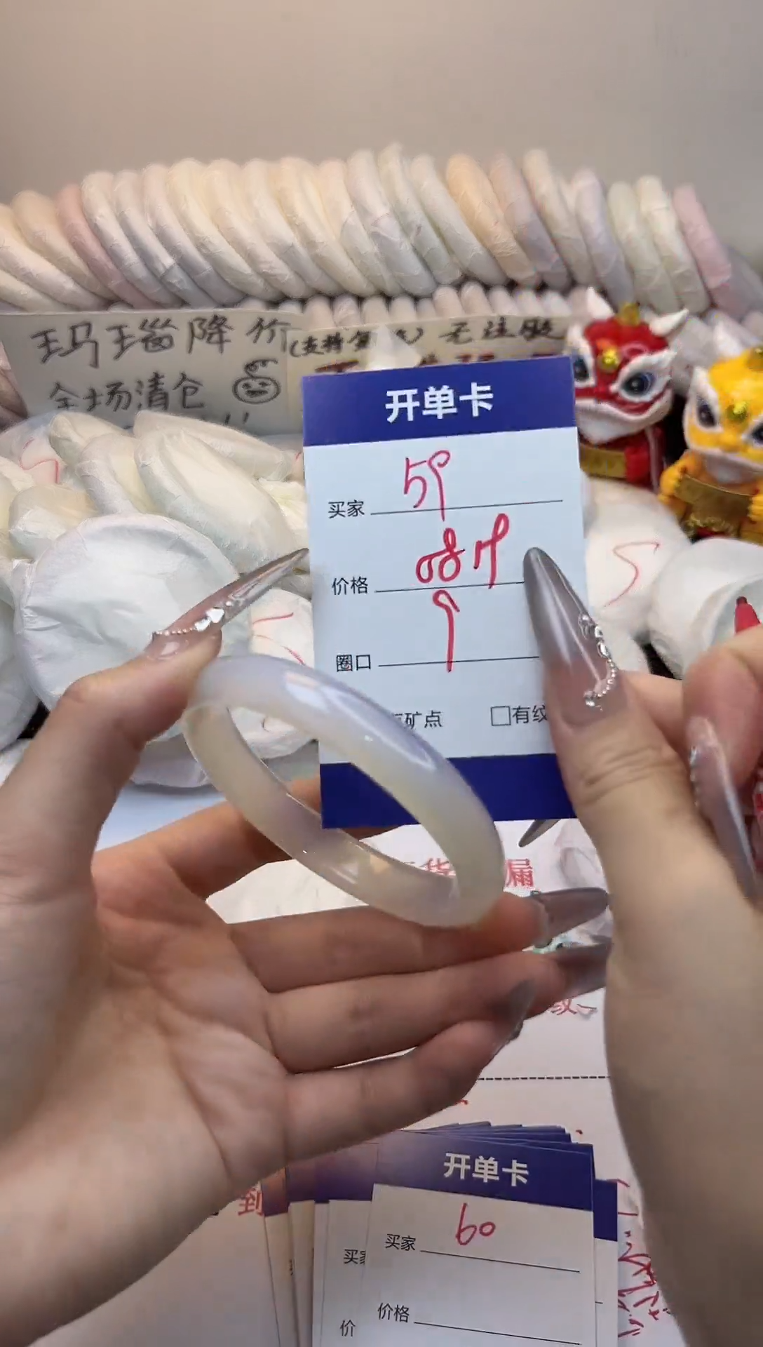 手镯玛瑙/玉髓未镶嵌59