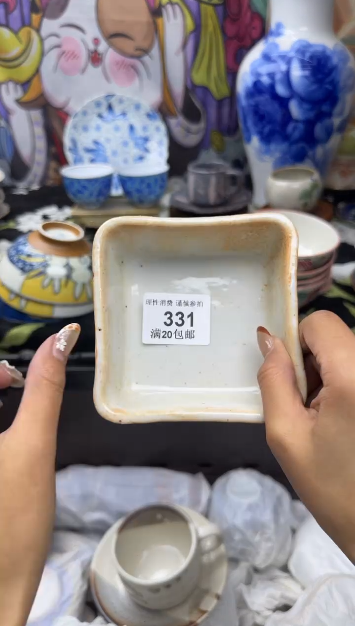 瓷片进****曜小太阳小小小太阳331