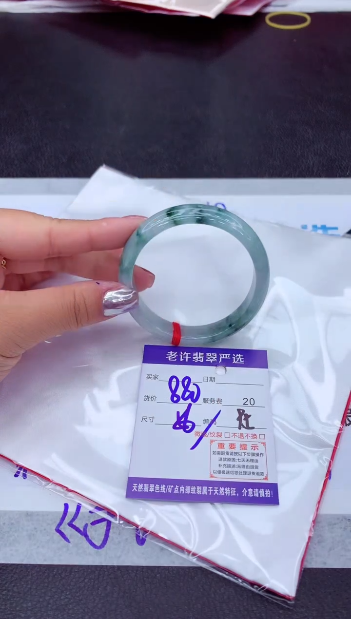 【闪购商品】翡翠手镯未镶嵌11111111