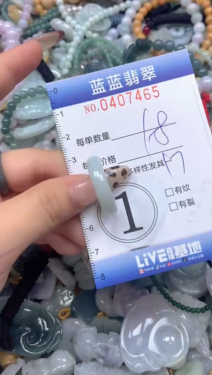 颈饰未镶嵌翡翠闪购0407465