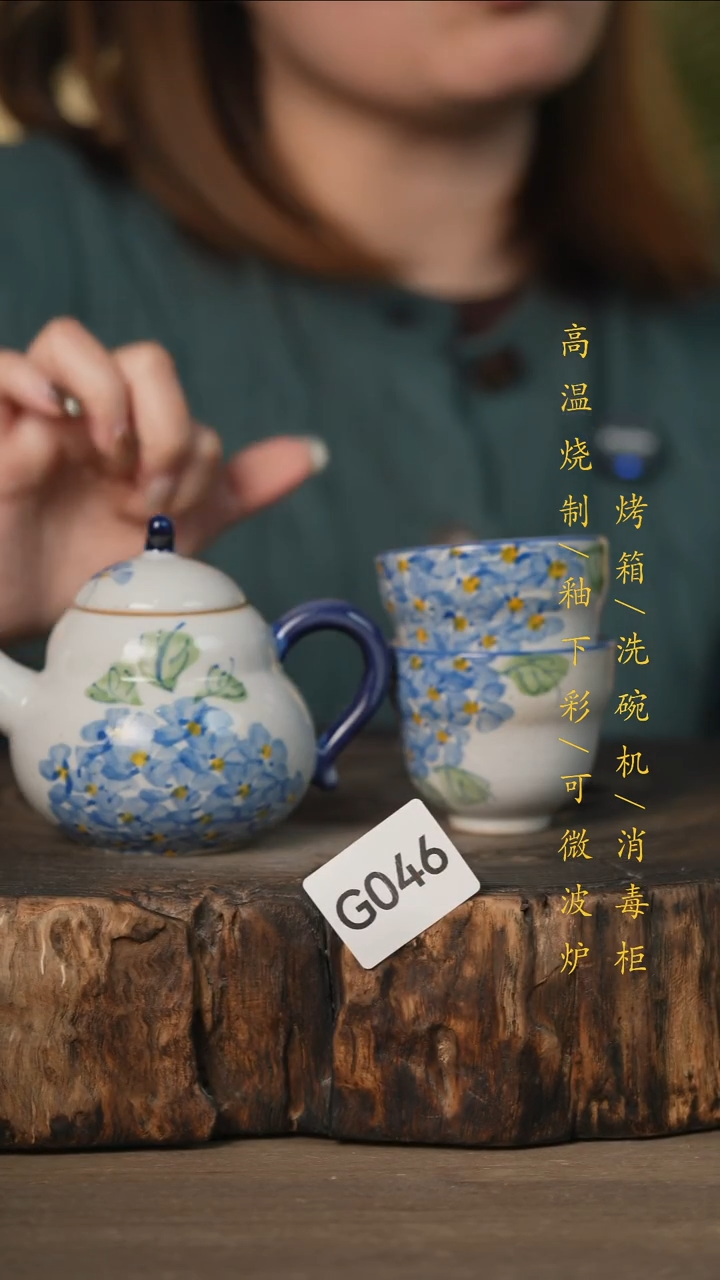 瓷片景德镇高温釉下彩可微波烤箱洗碗机046