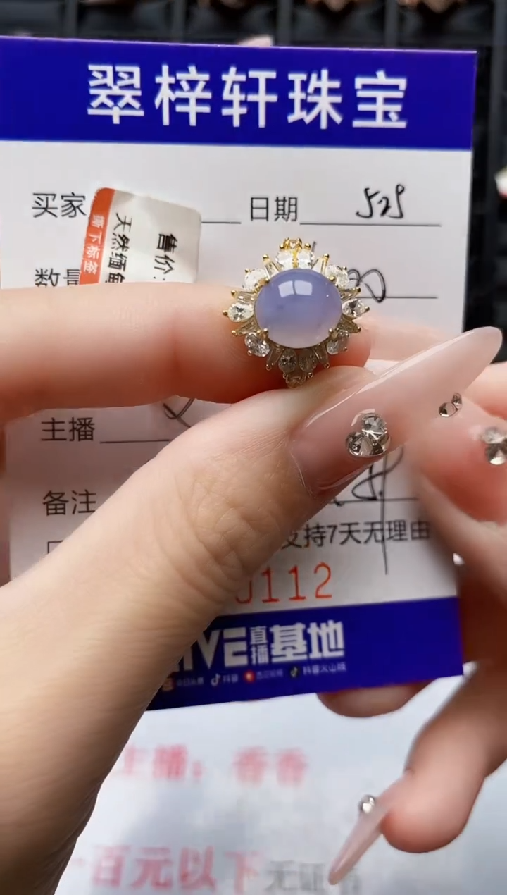 翡翠戒指银S925镶嵌0112