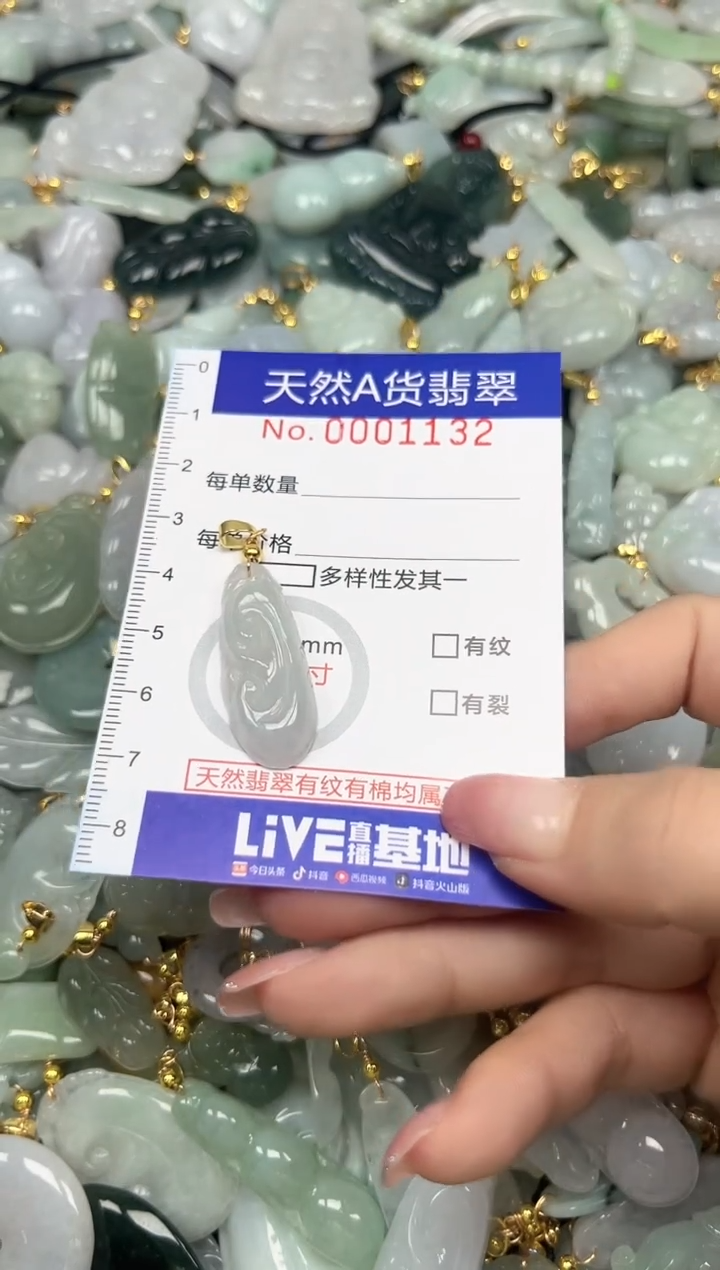 翡翠未镶嵌颈饰夏天时尚百搭爆款链接天然翡翠A货