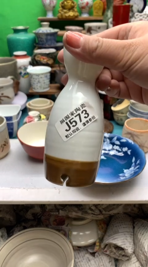 【闪购商品】盖碗海外回流瓷器