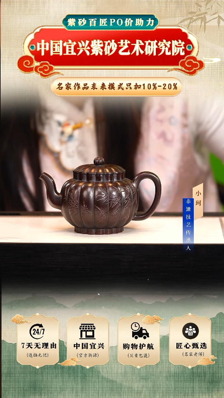 茶壶紫砂陶茶文化陈             紫檀泥240cc左右