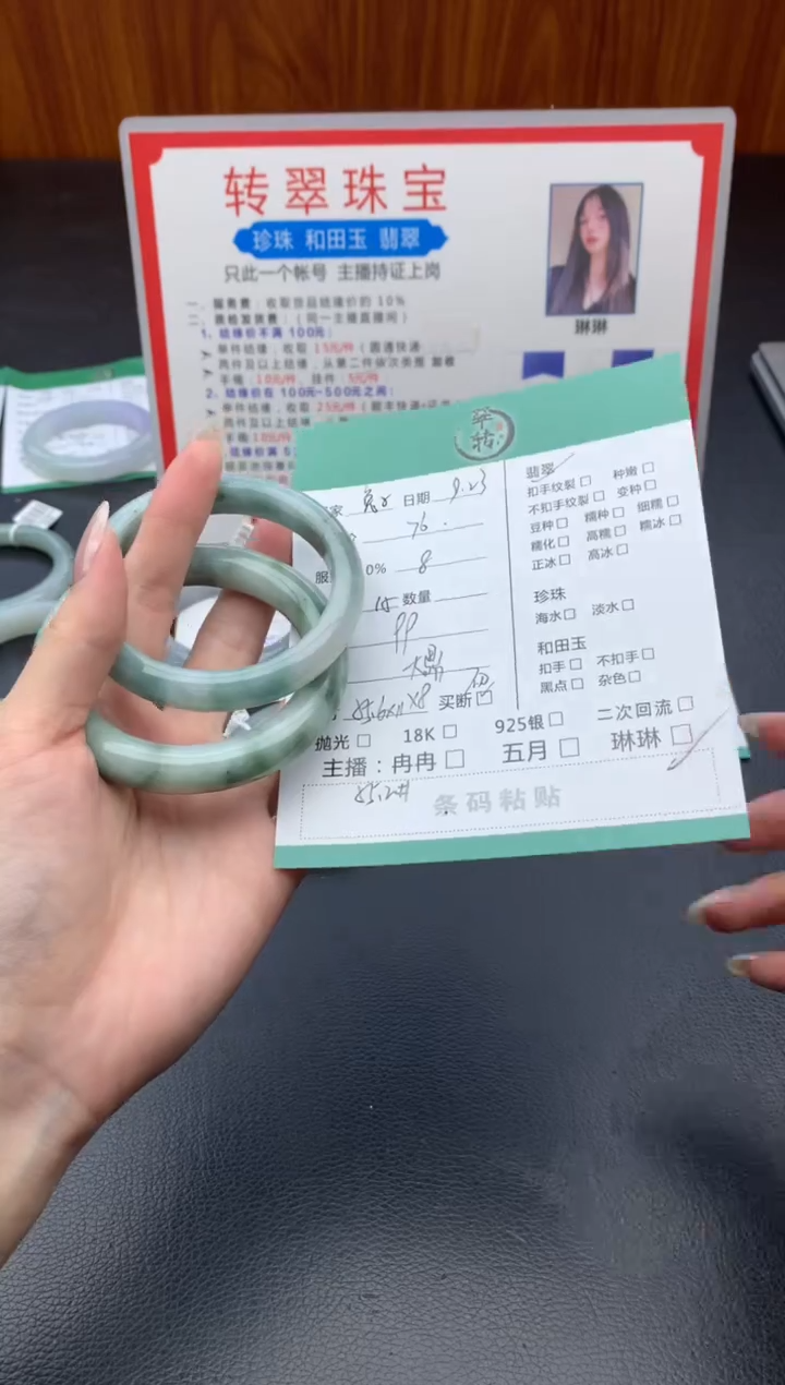 未镶嵌手镯翡翠兔****?手镯