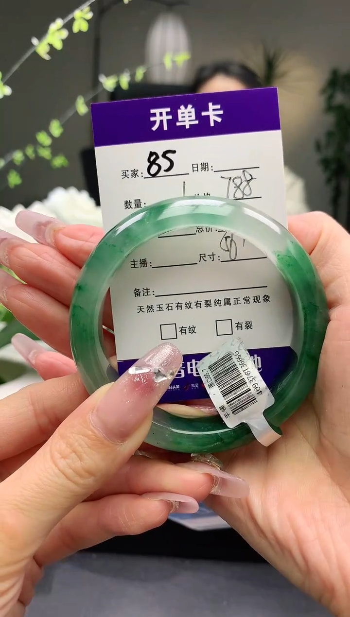 【闪购商品】石英质玉手镯未镶嵌序号85圈口57