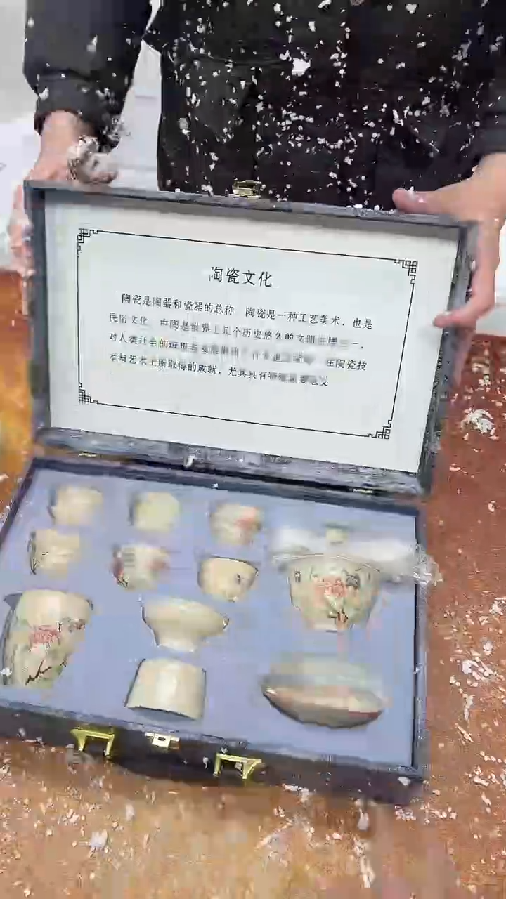 瓷片其他其他其他其他