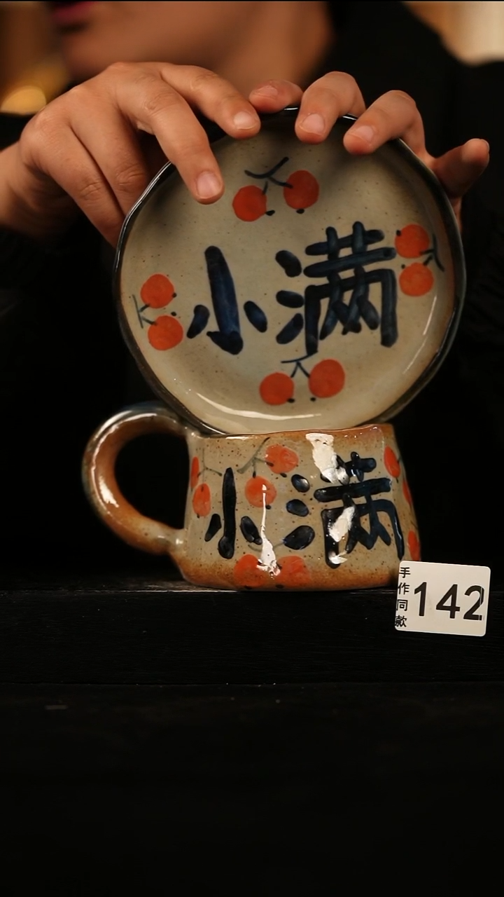 瓷片遇瓷手作同款142